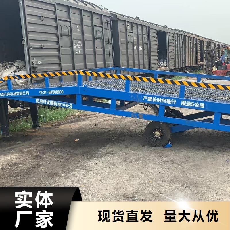 移动叉车平台价格销售