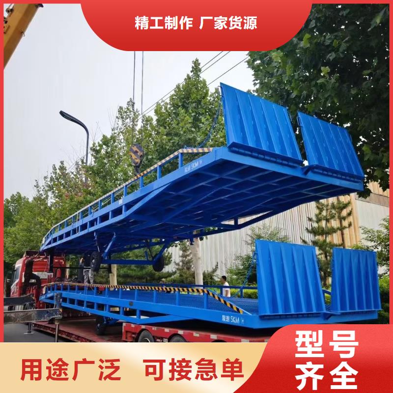 液压式登车桥价格公司
