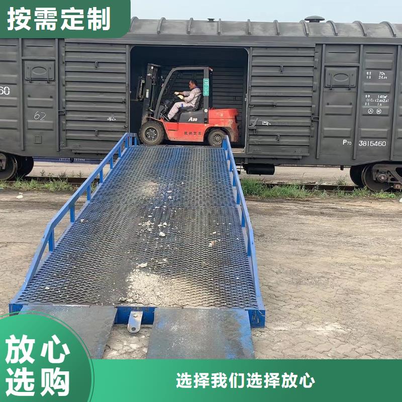 移动式登车桥多少钱供应