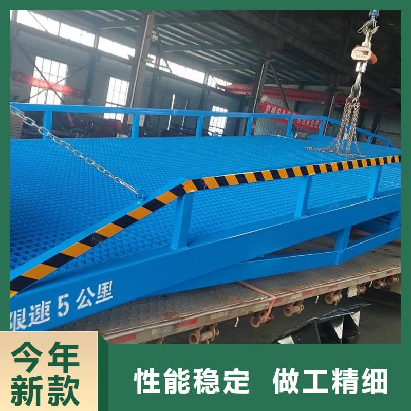 液压移动式登车桥价格公司