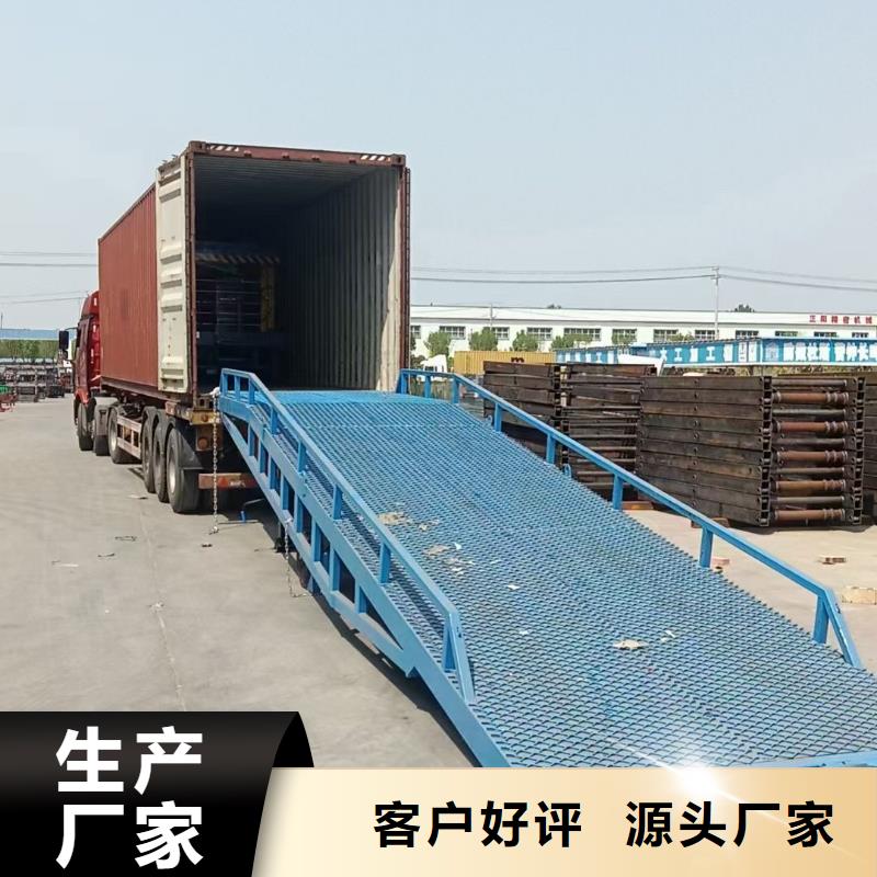移动叉车平台价格销售