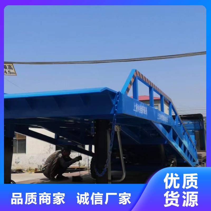 液压式登车桥价格公司