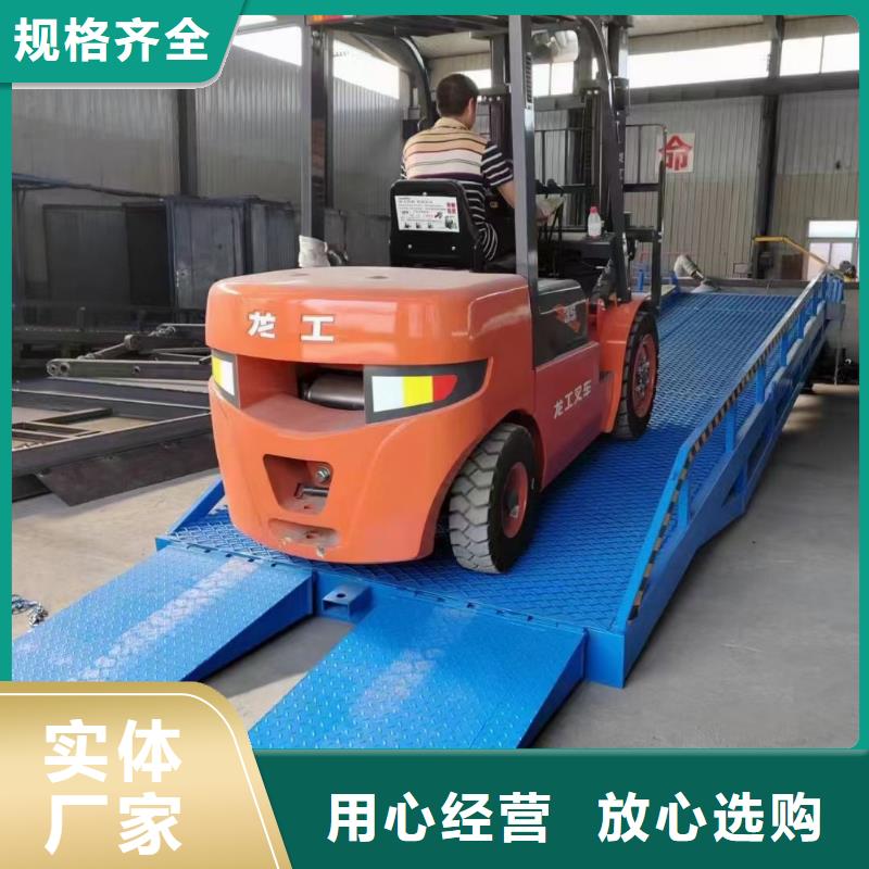 液压式登车桥价格生产