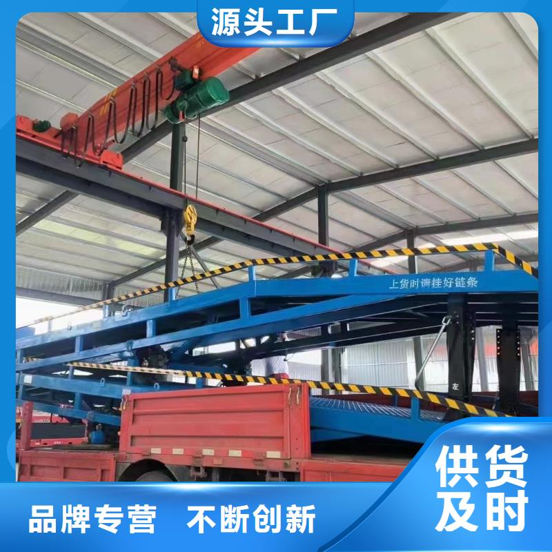 移动登车桥报价供应