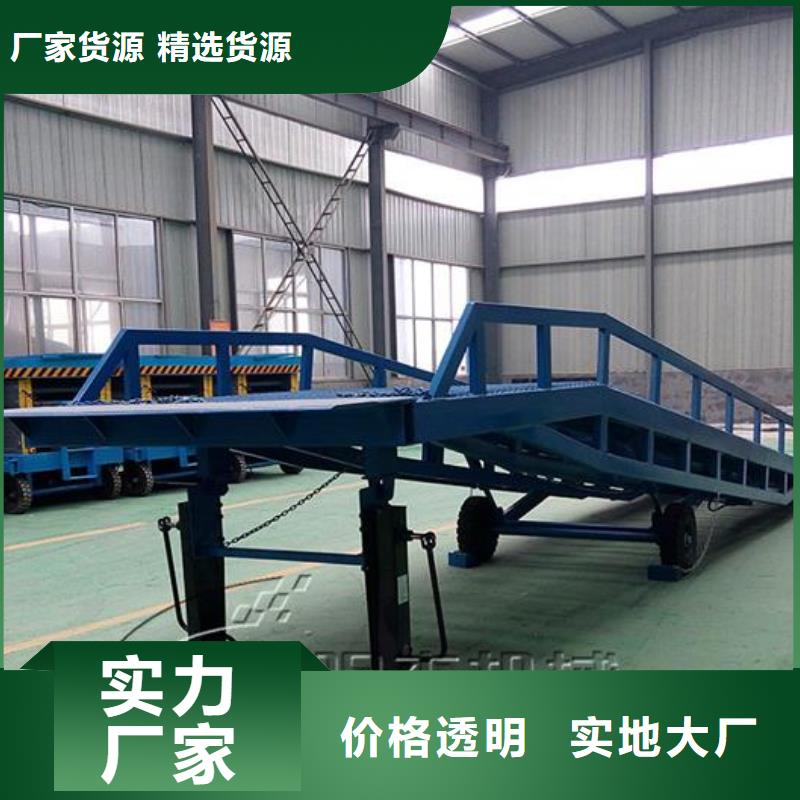 移动登车桥报价厂家