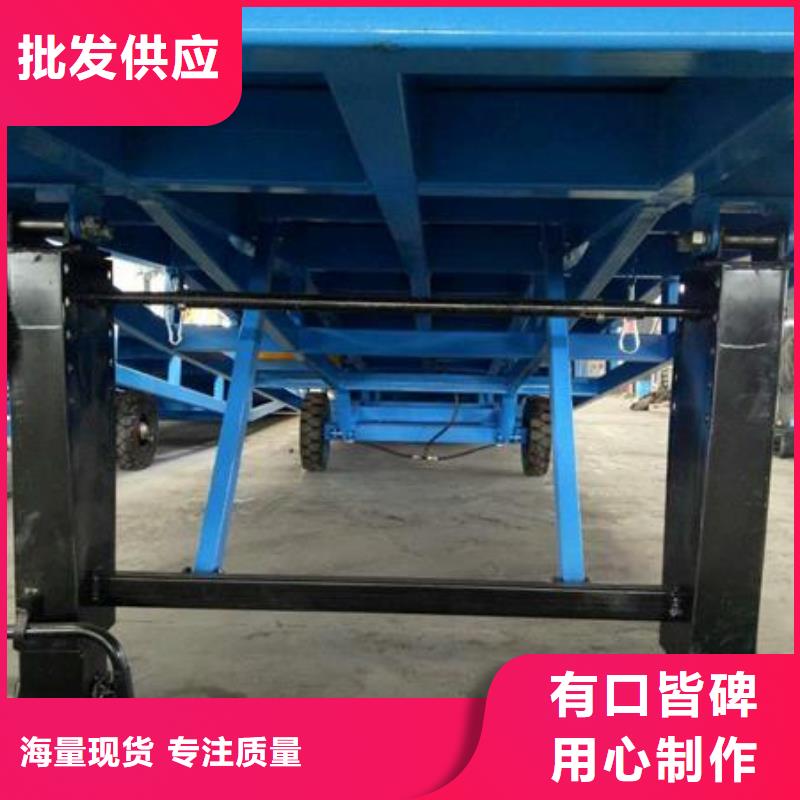 液压式登车桥价格公司