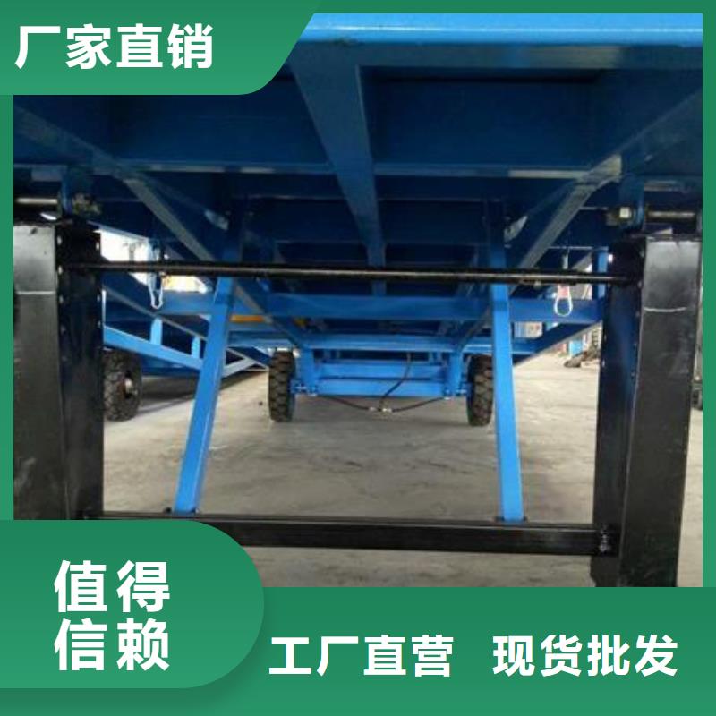 液压移动式登车桥价格公司