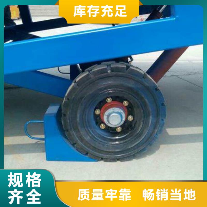 移动式卸货台价格销售