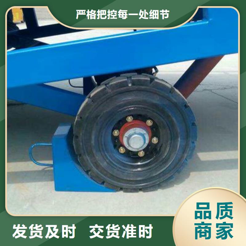 移动式液压登车桥采购