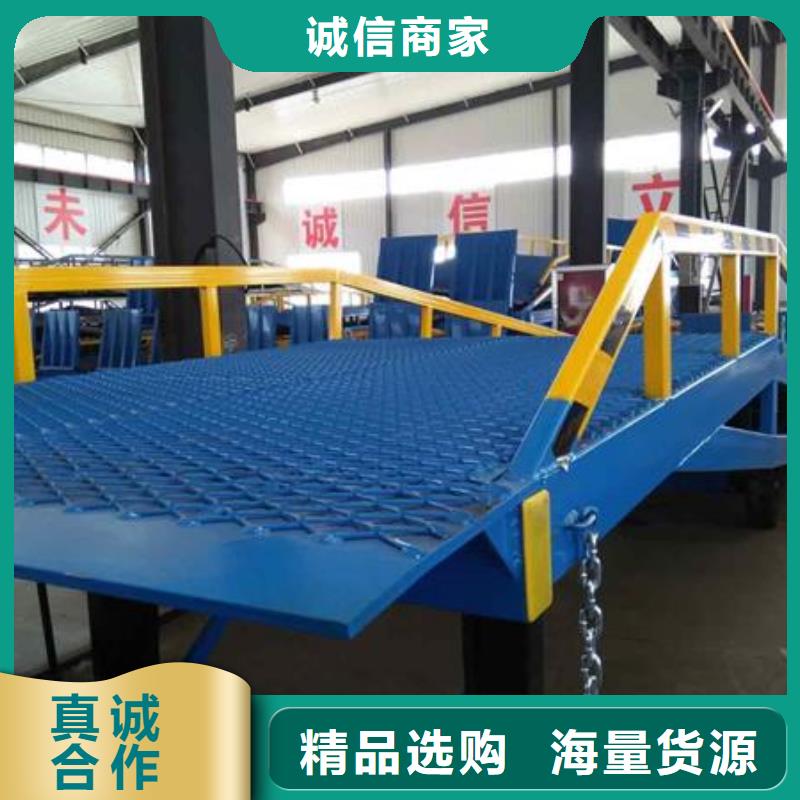 8吨移动式登车桥价格公司