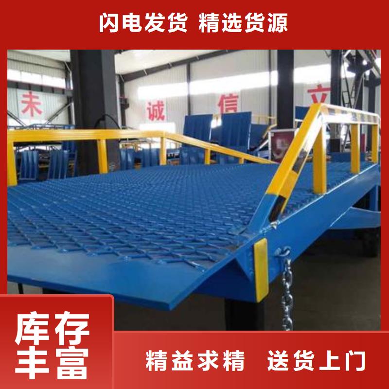 登车桥的价格销售