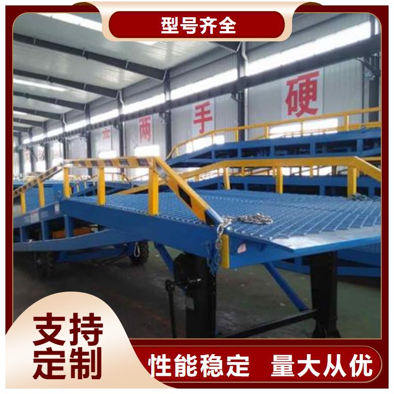 8吨移动式登车桥价格公司