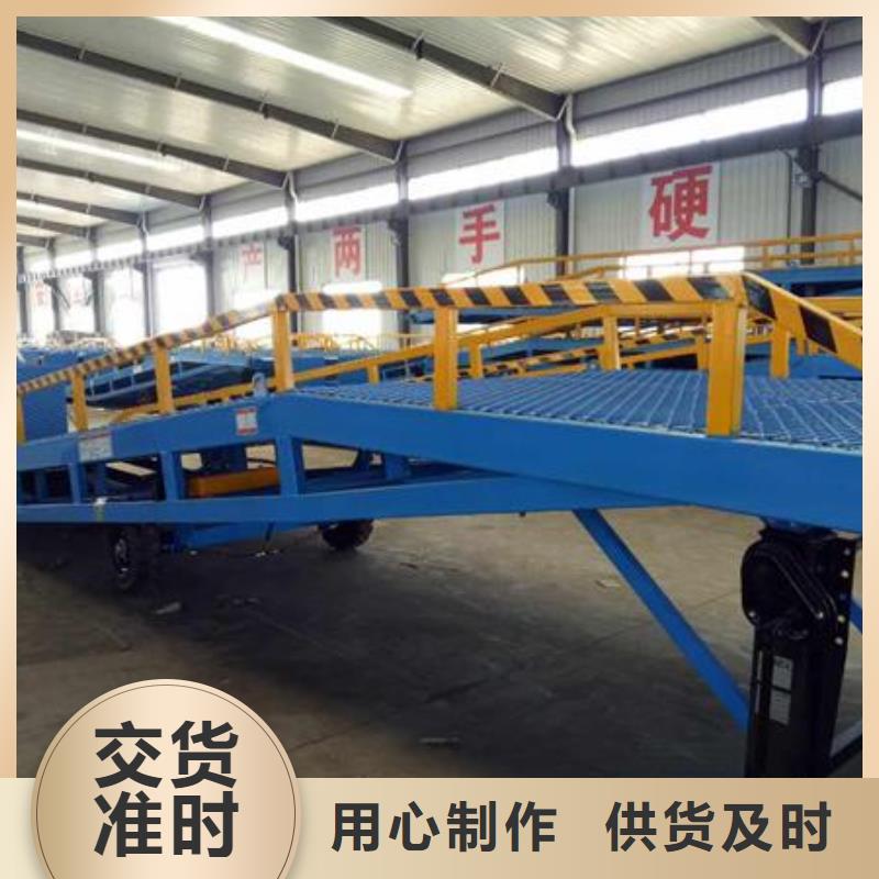 液压登车桥采购