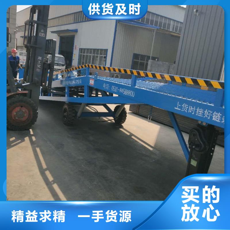 液压登车桥厂家
