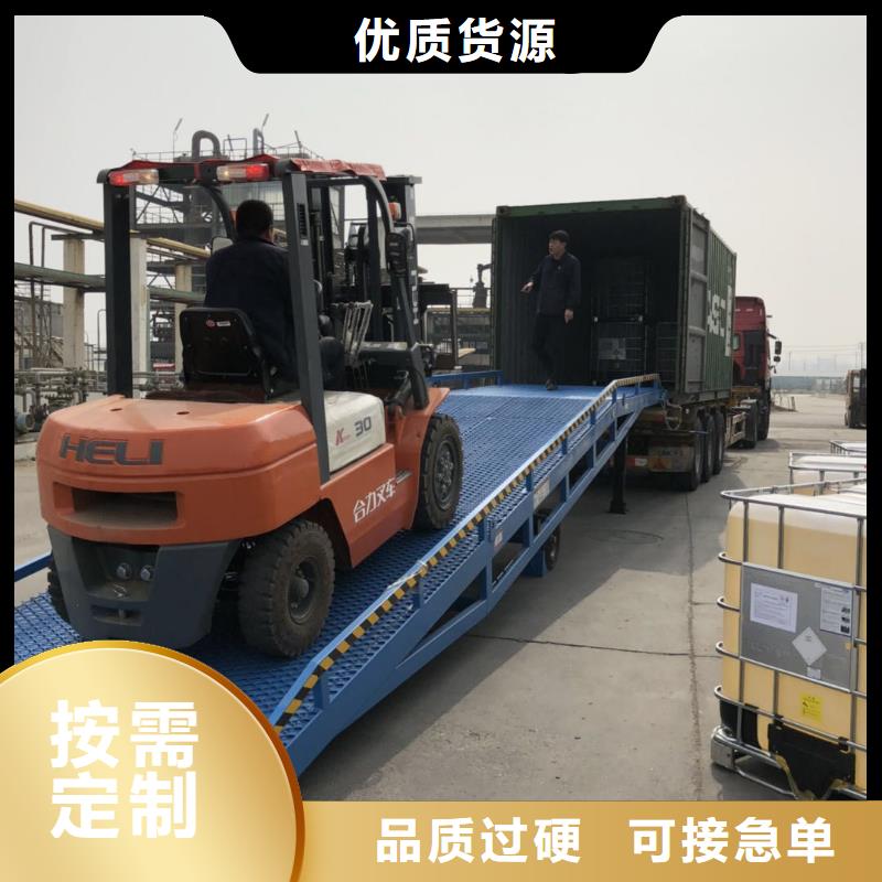 移动式液压登车桥采购