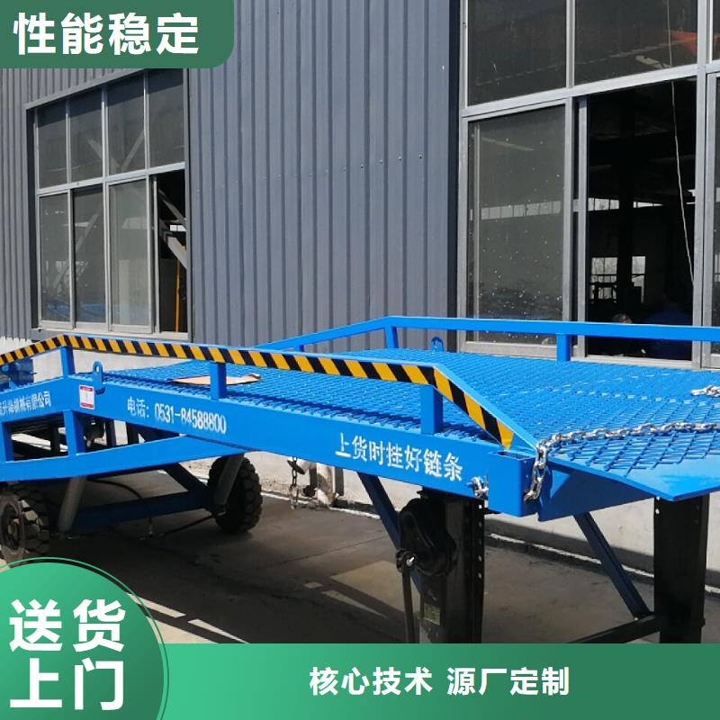 移动登车桥报价厂家