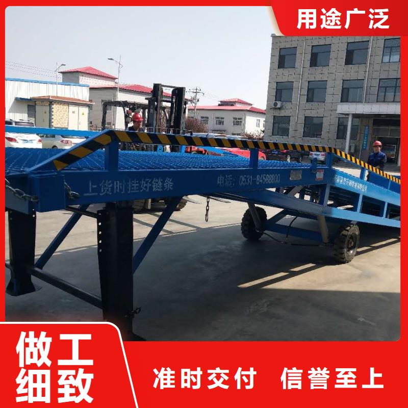 移动式装卸登车桥价格报价