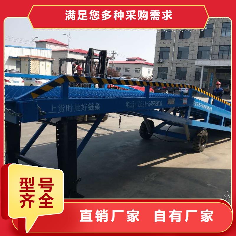 移动登车桥报价厂家