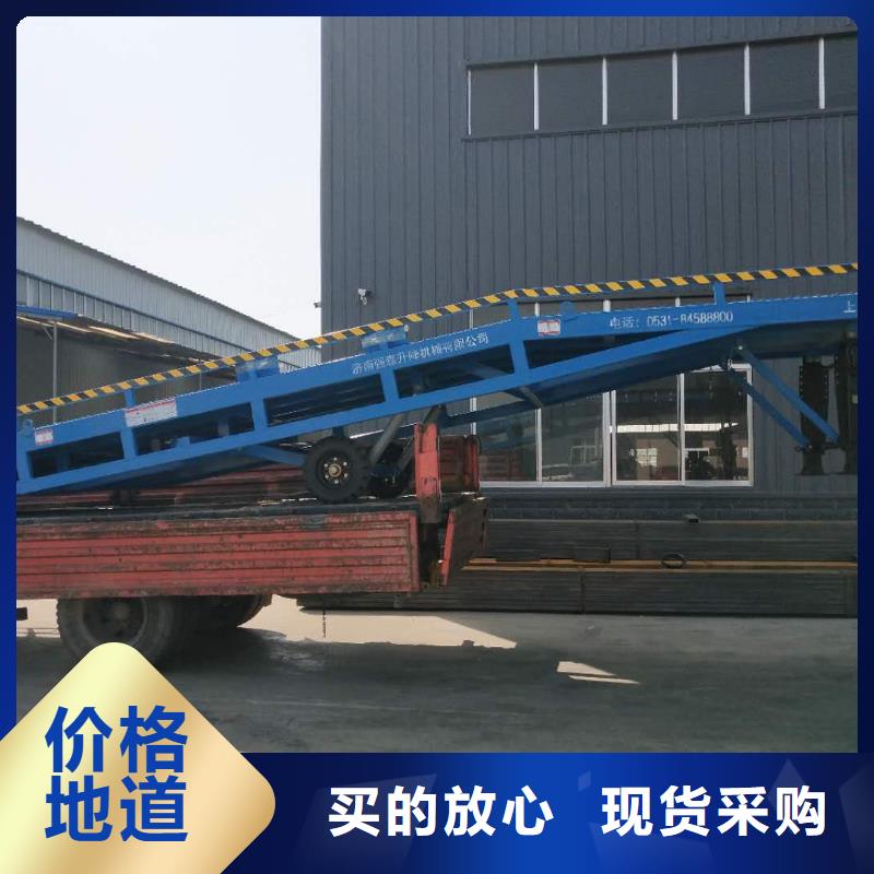 移动登车桥报价厂家