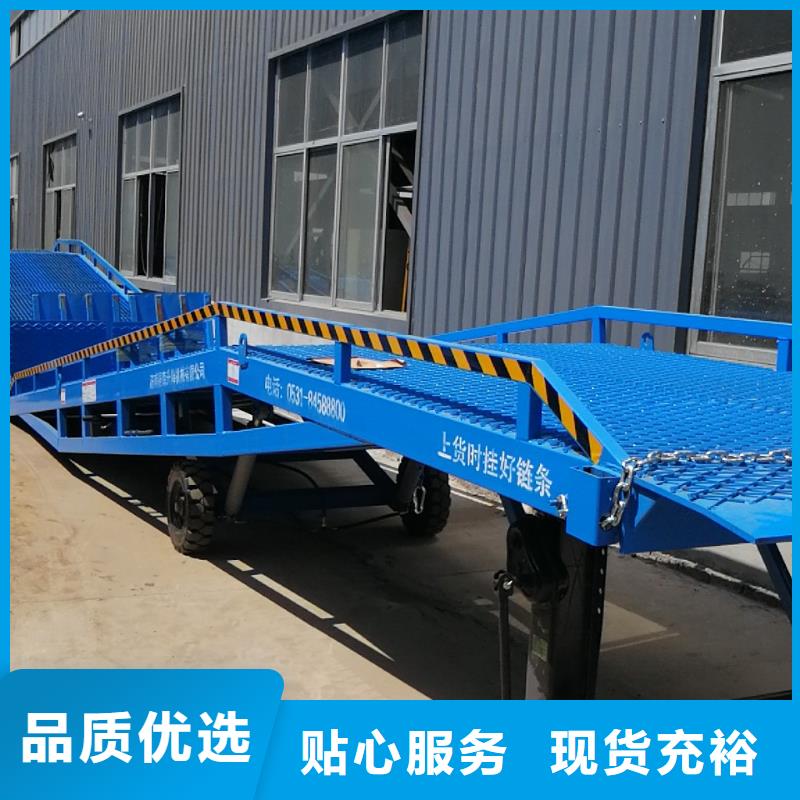 移动登车桥报价厂家
