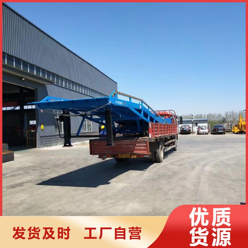 移动登车桥报价厂家