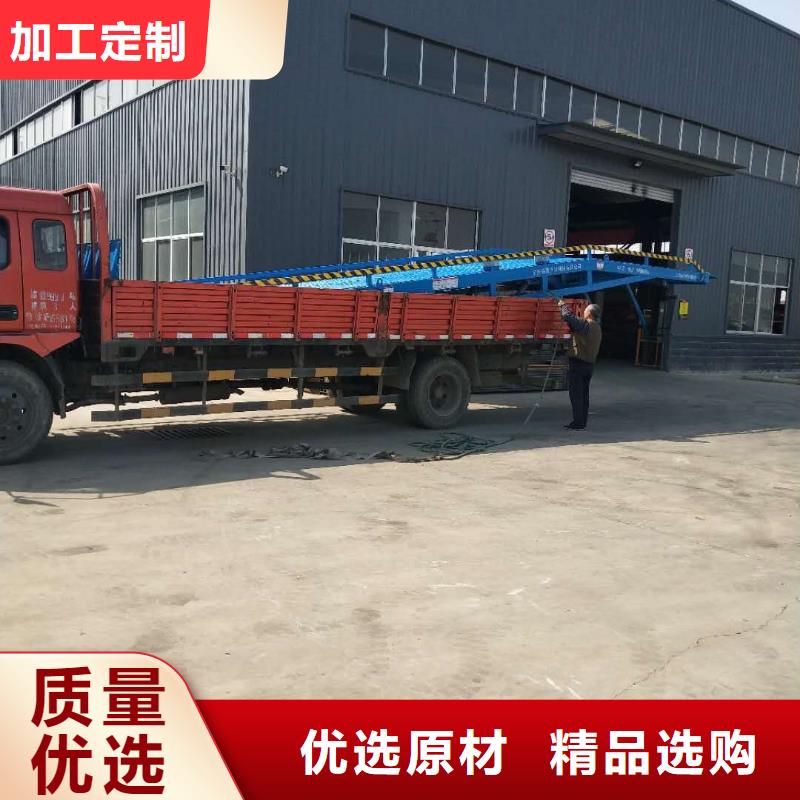移动登车桥报价厂家