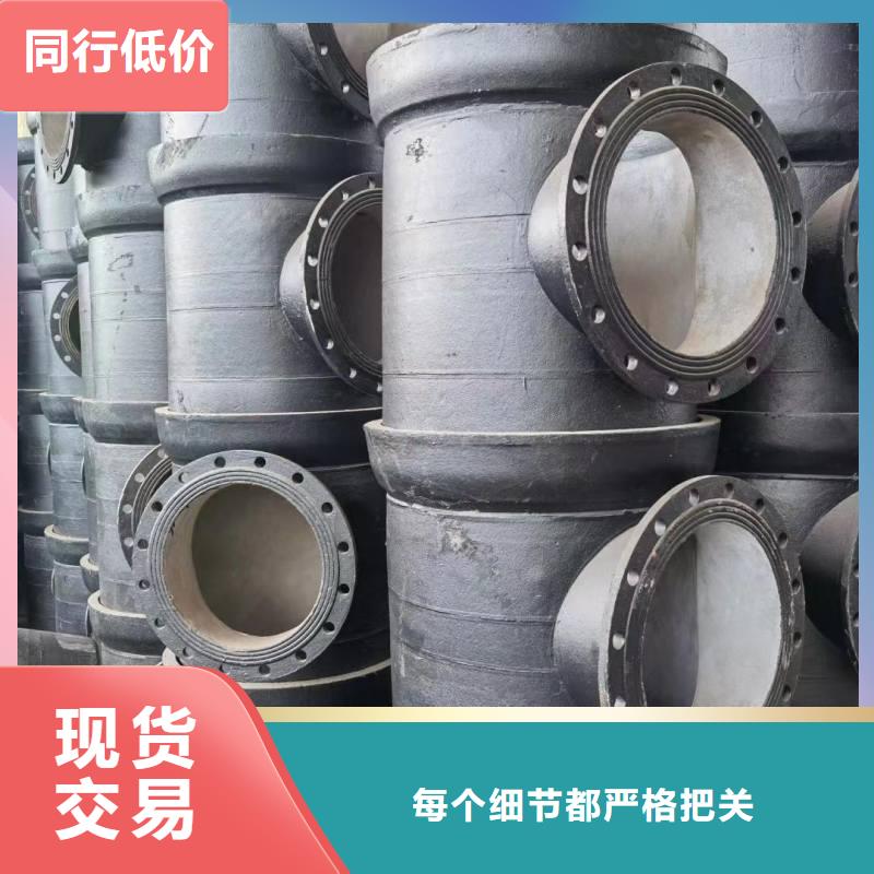 海南儋州市球磨铸铁管在线报价建通铸造厂家