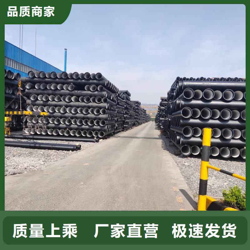 DN300球墨铸铁管规格表全国配送建通铸造厂家