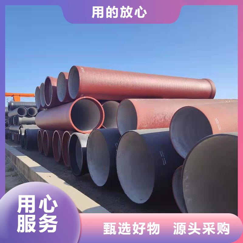 海南省澄迈县给水球墨铸铁管免费咨询产地货源