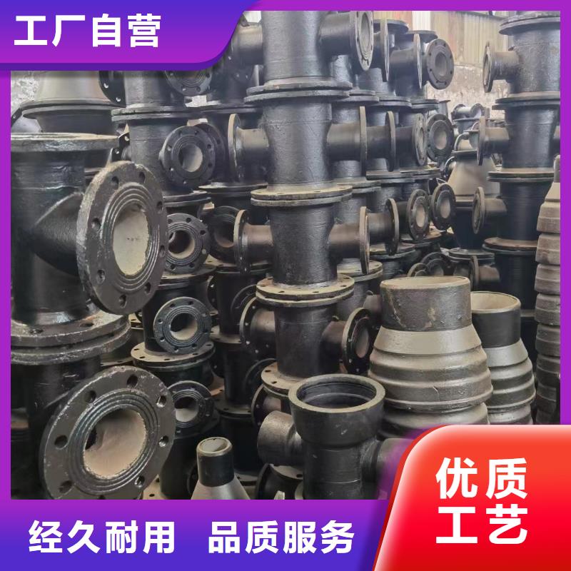 非标球墨铸铁管在线报价建通铸造厂家