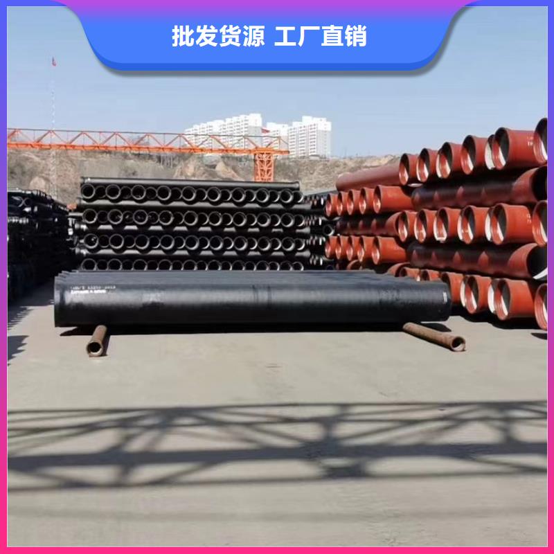 球墨铸铁管DN100型号齐全建通铸造厂家