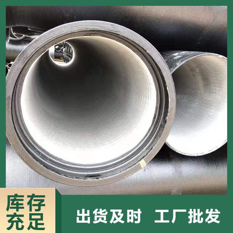 DN200球墨铸铁管零售