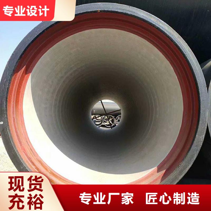 DN200球墨铸铁管零售