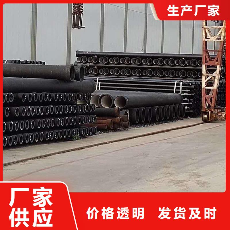 DN200球墨铸铁管零售
