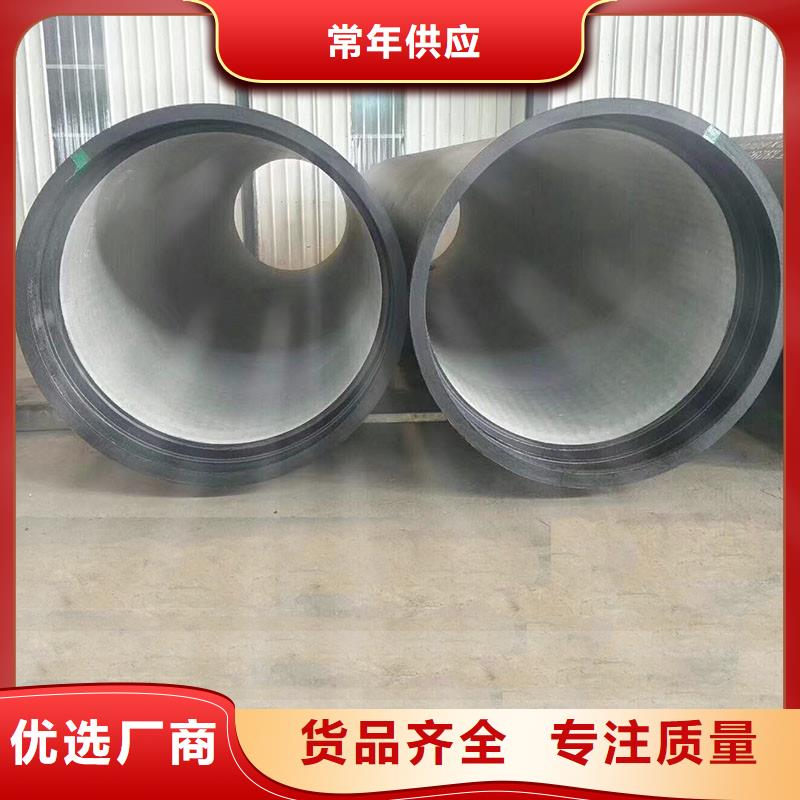 DN200球墨铸铁管零售