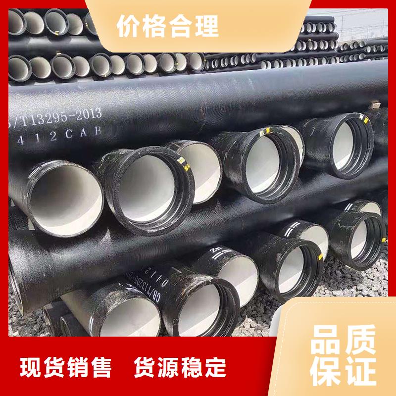 国标球墨铸铁管K9零售