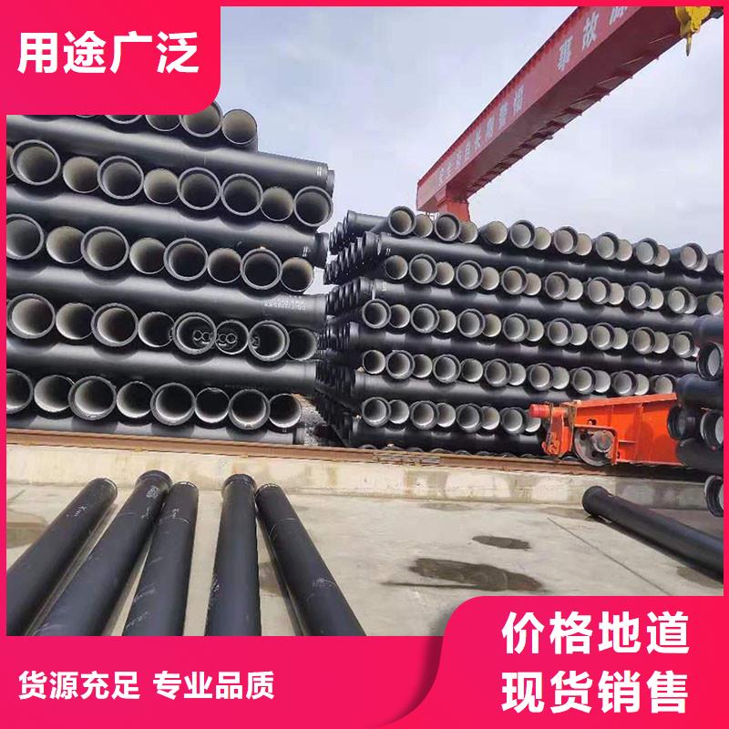 K9级球墨铸铁管在线报价建通铸造厂家