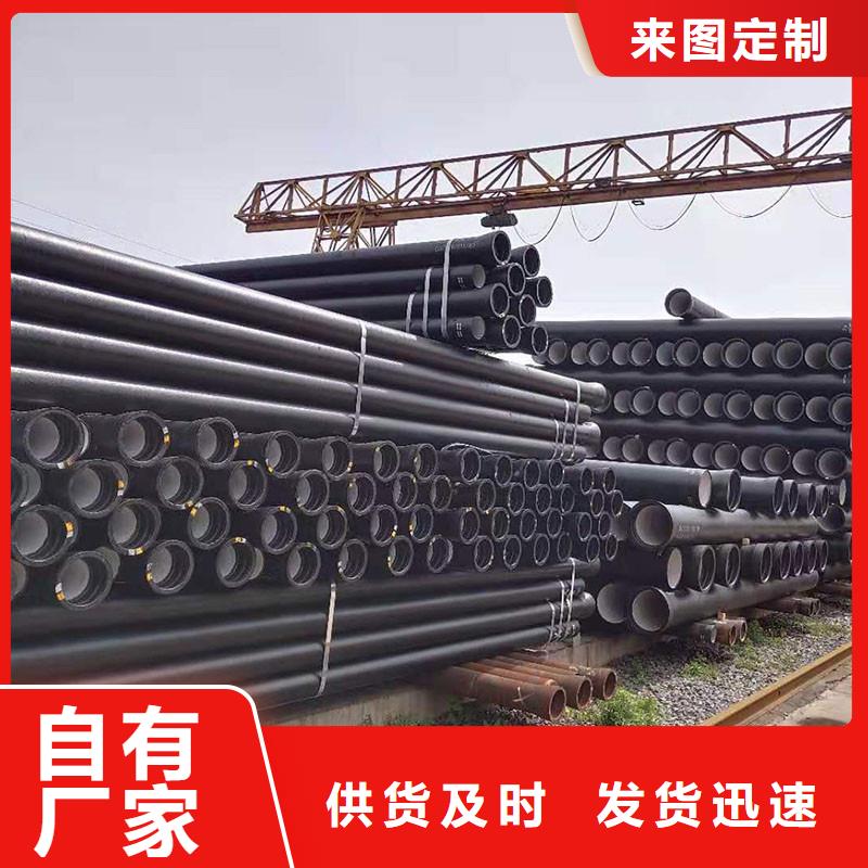 球墨铸铁给水管售后无忧