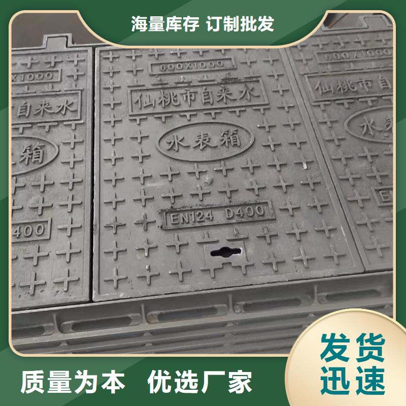广东省深圳市玉塘街道重型井盖按需定制建通铸造厂家