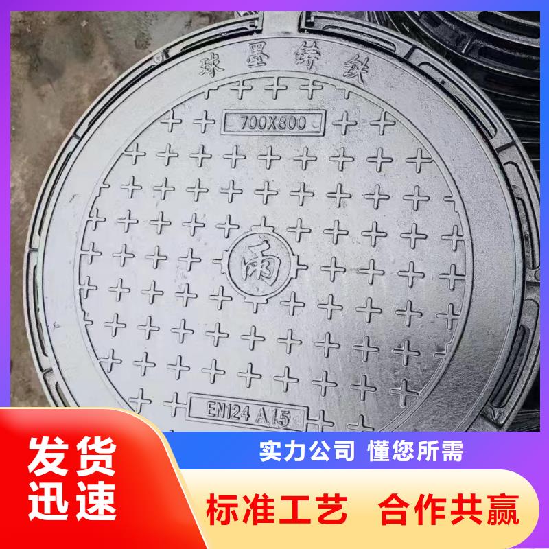 900*900球墨铸铁井盖D400全国配送建通铸造