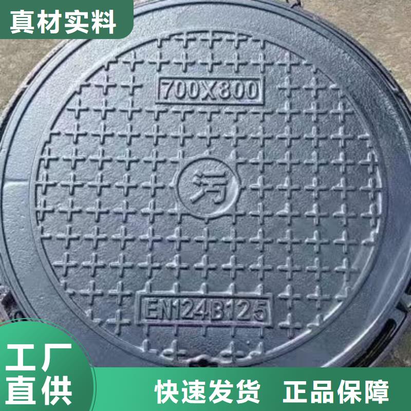 900*900球墨铸铁井盖D400全国配送建通铸造