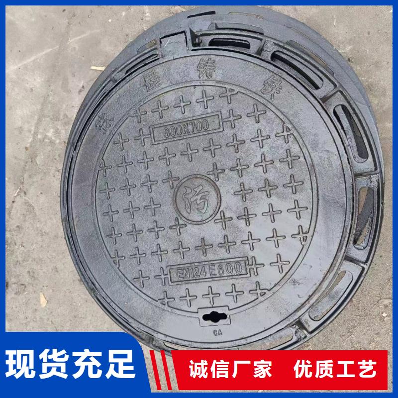 900*900球墨铸铁井盖D400全国配送建通铸造