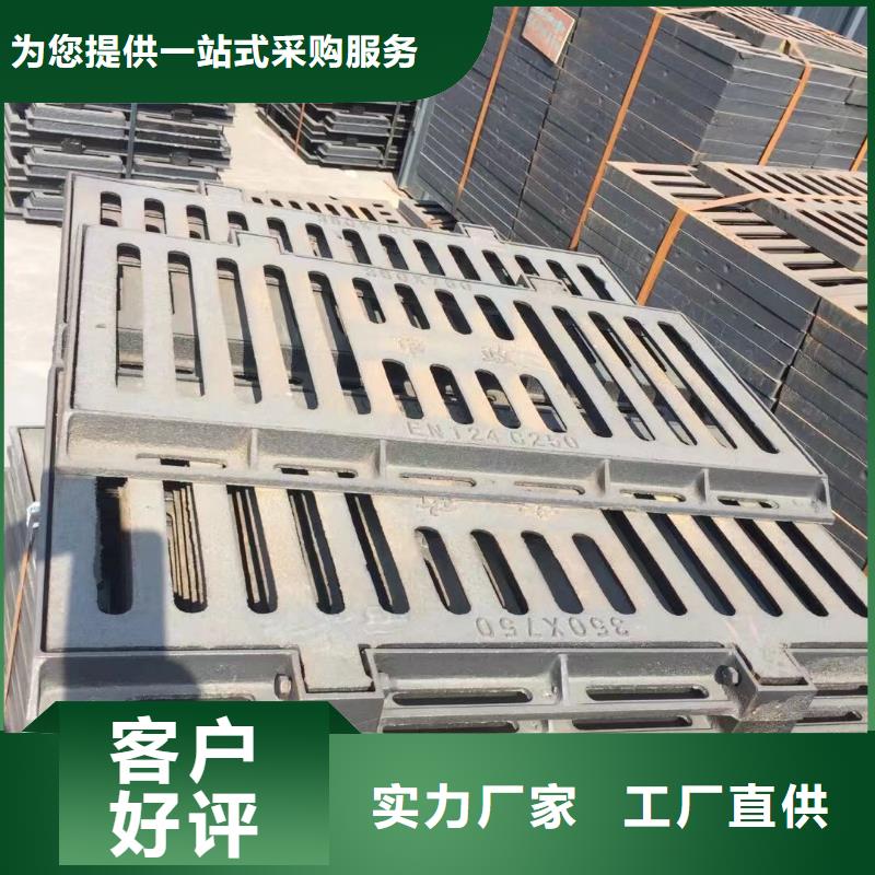 球墨铸铁篦子加工定制建通铸造厂家
