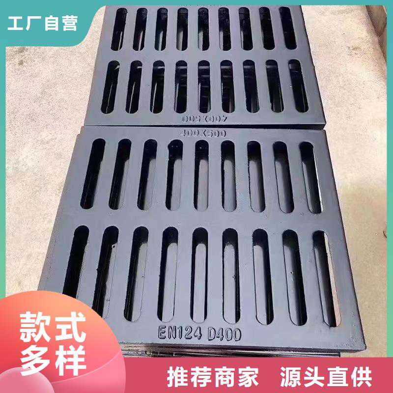 防滑篦子450*750优质货源建通铸造厂家
