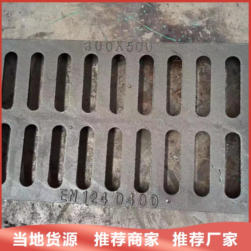 防滑篦子450*750优质货源建通铸造厂家