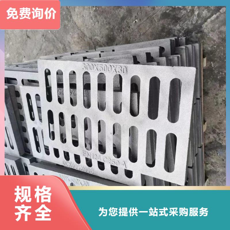 圆形漏水篦子厂家电话建通铸造厂家