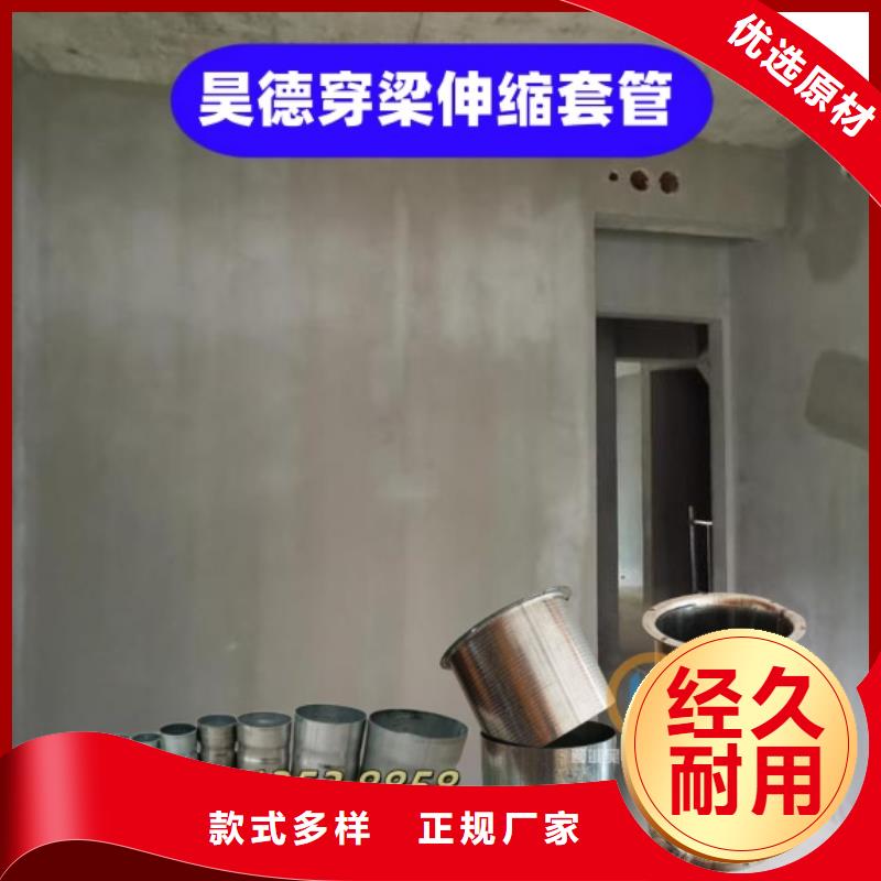 穿梁伸缩套管激光切割