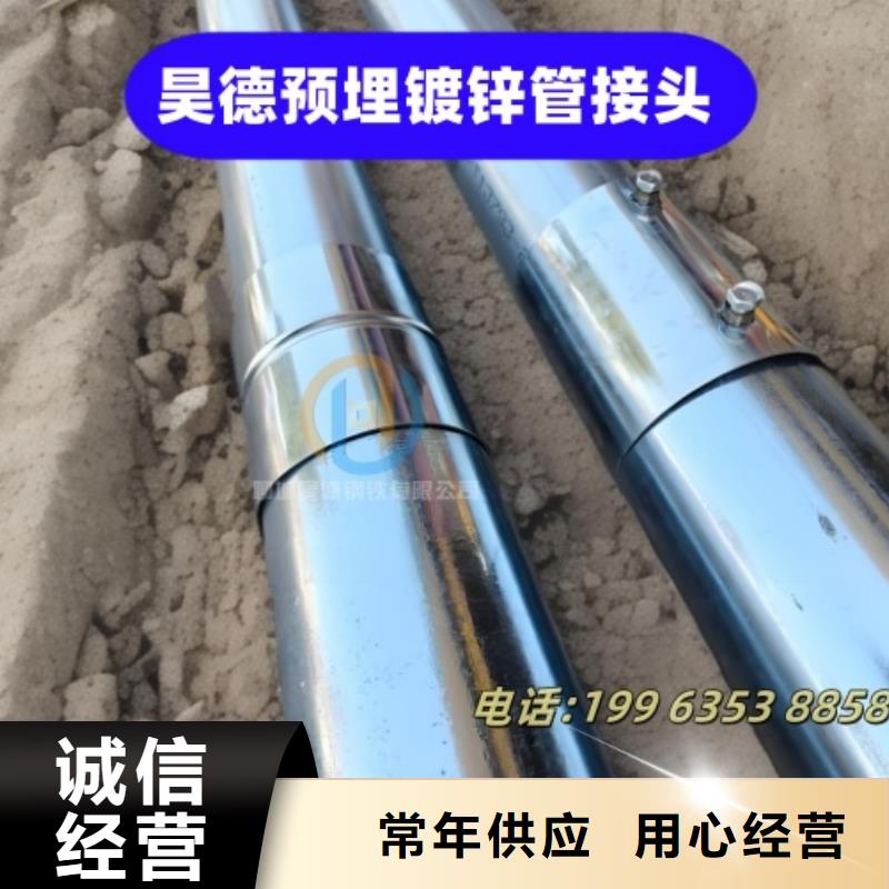 镀锌管套筒接头量大优惠