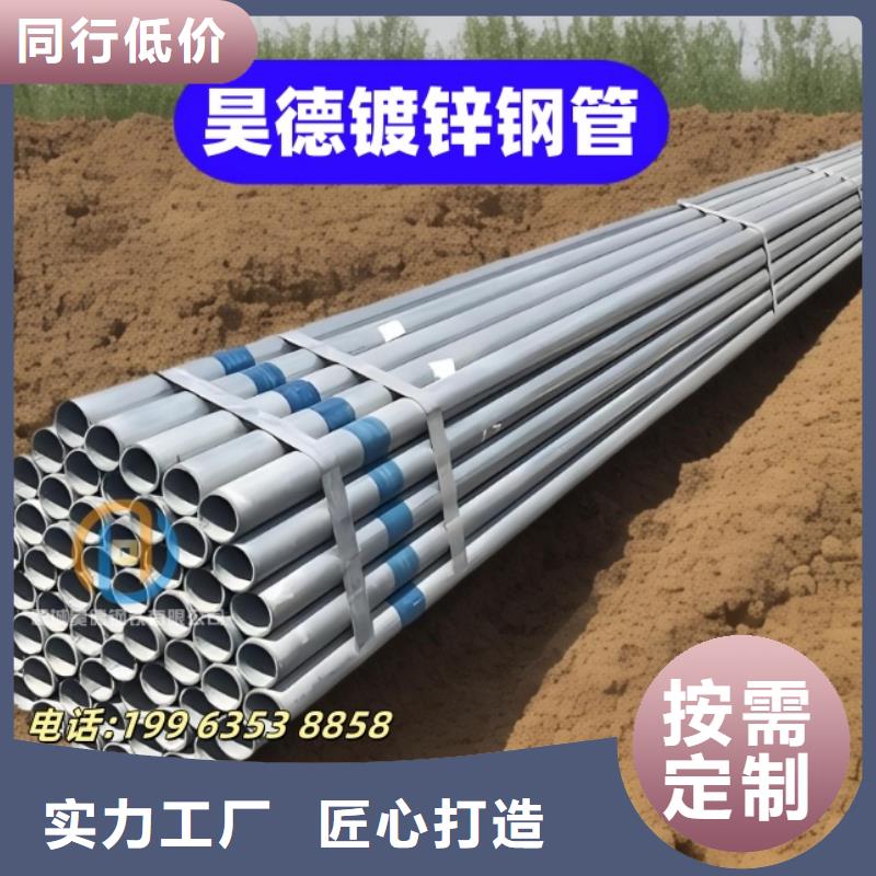 镀锌管直接质优价廉