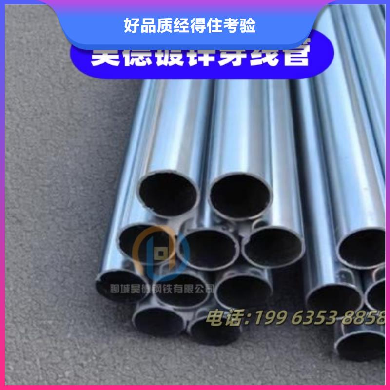 穿梁伸缩套管多少起运